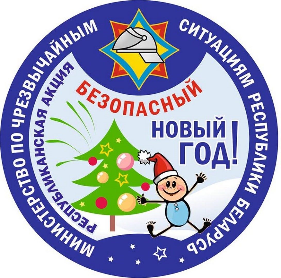 РАНС інфармуе © УА school.edu.by